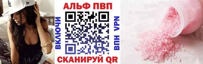 А ПВП мука  Сосновка 