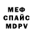 Амфетамин Розовый FOOL 77