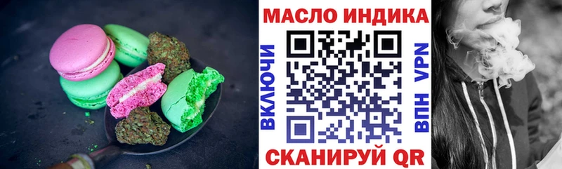 где найти наркотики  Сосновка  МЕГА зеркало  Печенье с ТГК конопля 