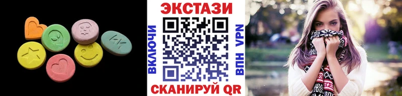 Экстази TESLA  Сосновка 