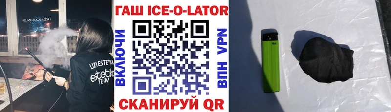 hydra вход  Сосновка  ГАШ хэш 