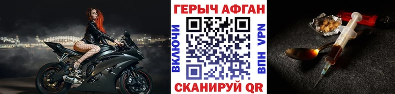 ГЕРОИН гречка  купить наркотики цена  Сосновка 