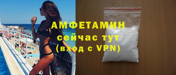 мефедрон VHQ Балахна