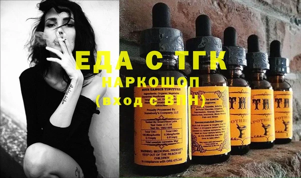 мефедрон мука Баксан