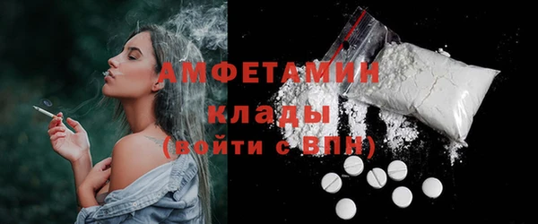 мефедрон VHQ Балахна