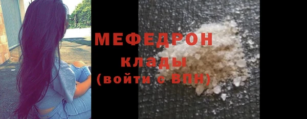 мефедрон VHQ Балахна