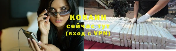 мефедрон VHQ Балахна