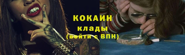 мефедрон мука Баксан