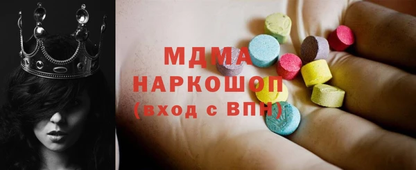 мефедрон VHQ Балахна