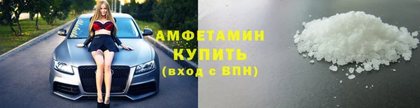 мефедрон VHQ Балахна