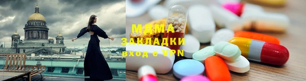 герыч Балабаново