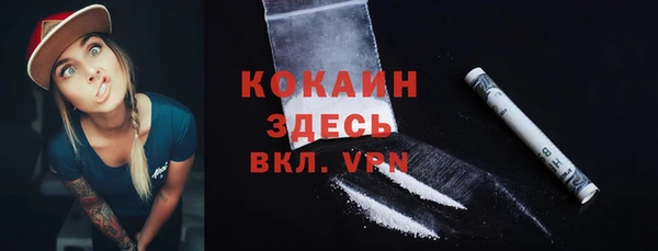 мефедрон VHQ Балахна