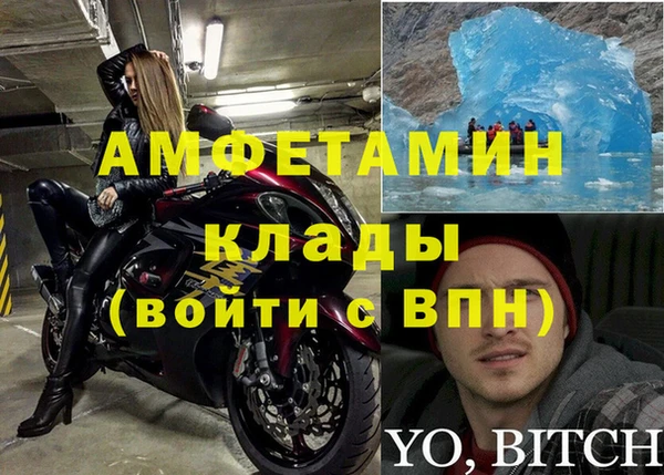 мефедрон VHQ Балахна