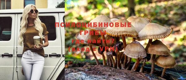 герыч Балабаново