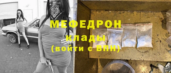 мефедрон мука Баксан