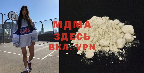 мефедрон VHQ Балахна