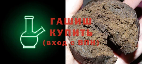 мефедрон VHQ Балахна