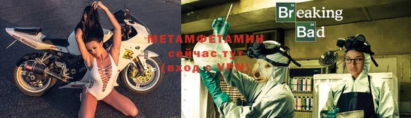 герыч Балабаново
