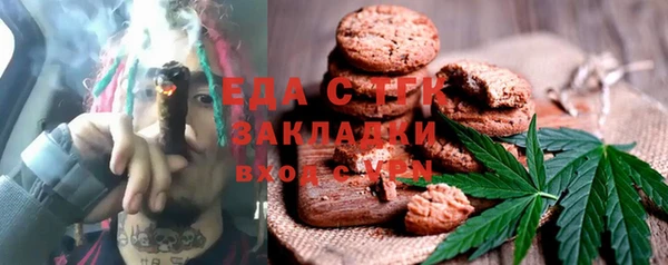 мефедрон VHQ Балахна