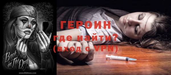 герыч Балабаново