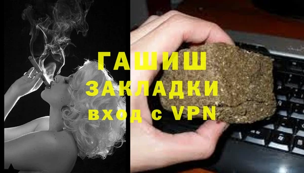герыч Балабаново