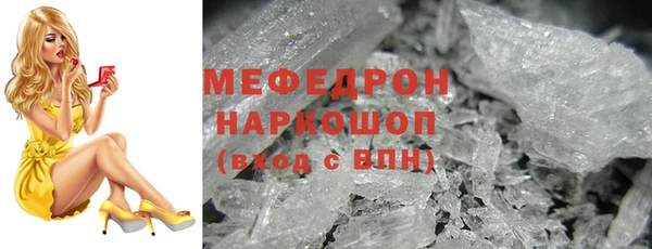 прущие грибы Аркадак