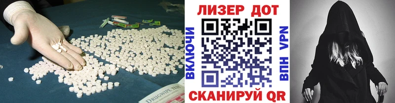 купить наркоту  Сосновка  LSD-25 экстази кислота 