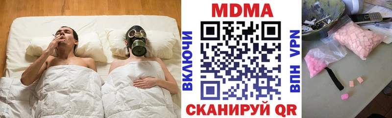 хочу   Сосновка  МДМА кристаллы 