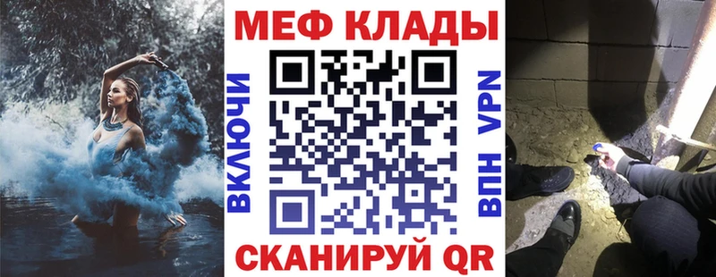 как найти закладки  Сосновка  Мефедрон кристаллы 