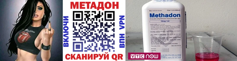 darknet Telegram  как найти закладки  Сосновка  МЕТАДОН methadone 