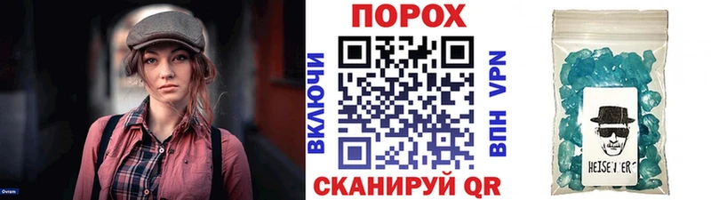 Метамфетамин винт  где можно купить наркотик  Сосновка 