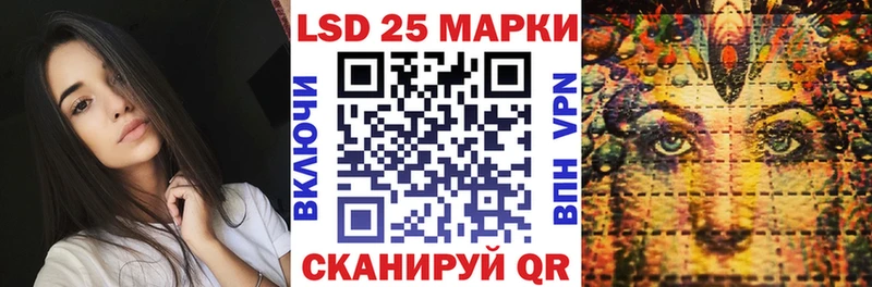 гидра как зайти  Сосновка  Марки 25I-NBOMe 1500мкг  наркотики 