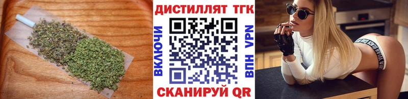 где можно купить наркотик  Сосновка  Дистиллят ТГК гашишное масло 