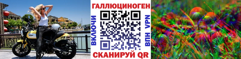 OMG ссылки  Сосновка  Псилоцибиновые грибы GOLDEN TEACHER 